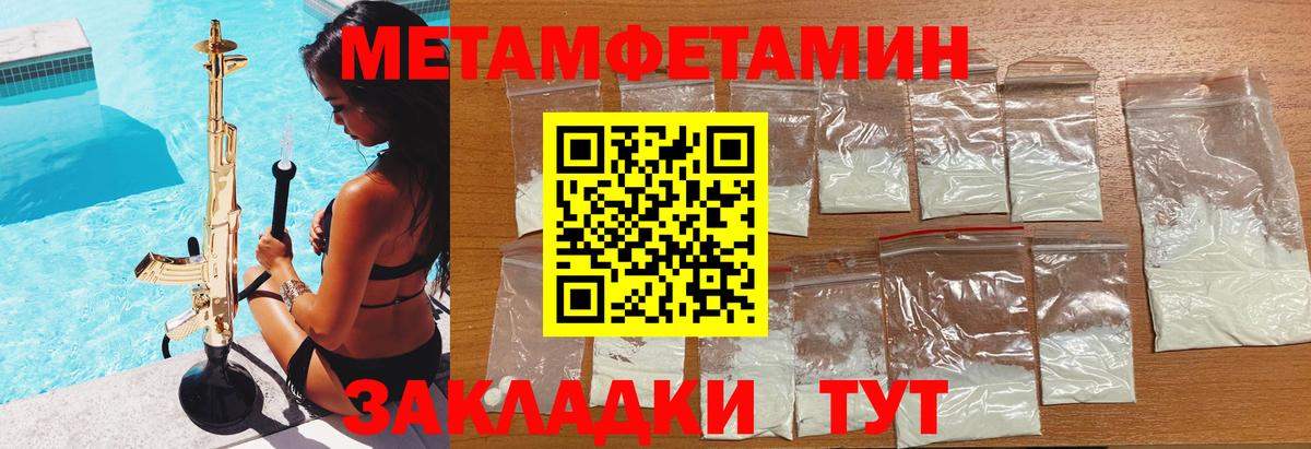 АМФЕТАМИН 97% Сургут