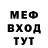 Метадон мёд StealZ NS