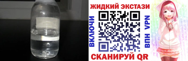 Бутират Butirat  Сургут 