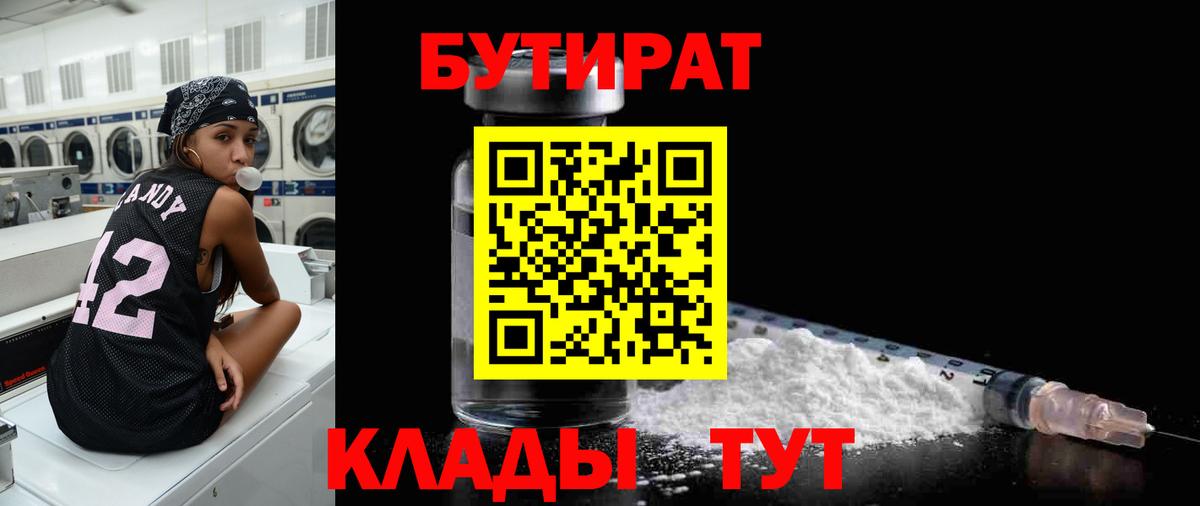 Cocaine Сургут