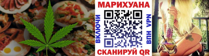Печенье с ТГК конопля  Сургут 
