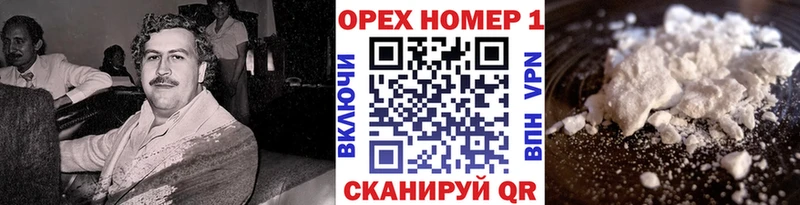 Cocaine 98%  Сургут 
