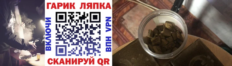 ГАШИШ ice o lator Сургут