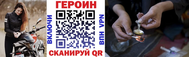 ГЕРОИН гречка  купить  сайты  Сургут 