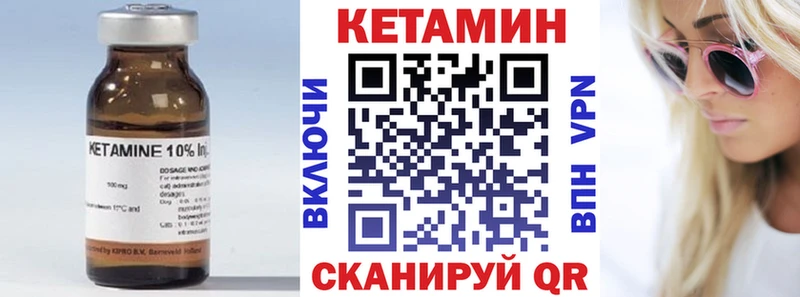 КЕТАМИН ketamine  Сургут 