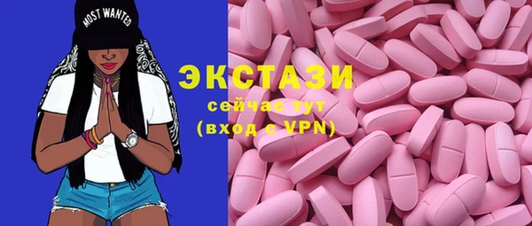 марки lsd Абаза