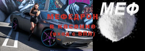 кокс Абинск