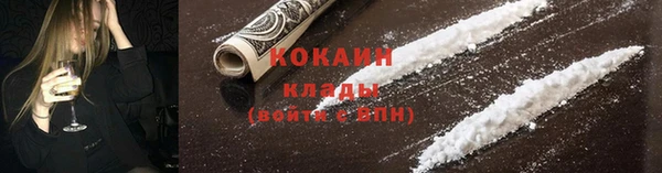 кокс Абинск