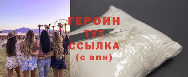 марки lsd Абаза