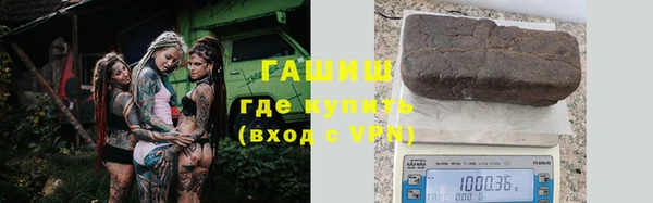 ГАЛЛЮЦИНОГЕННЫЕ ГРИБЫ Абдулино