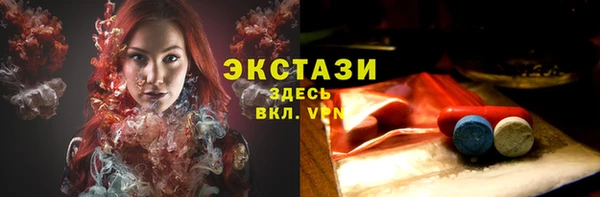 ГАЛЛЮЦИНОГЕННЫЕ ГРИБЫ Абдулино
