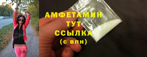 амфетамин Алзамай