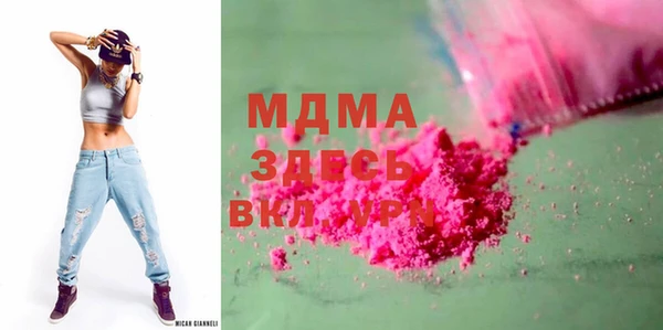 амфетамин Алзамай