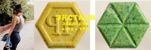 марки lsd Абаза