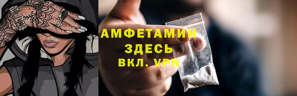 кокс Абинск