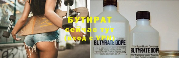 ГАЛЛЮЦИНОГЕННЫЕ ГРИБЫ Абдулино