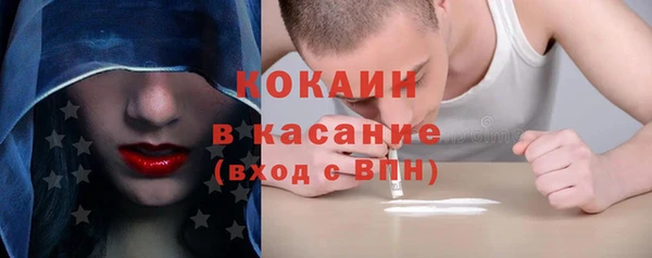 кокс Абинск