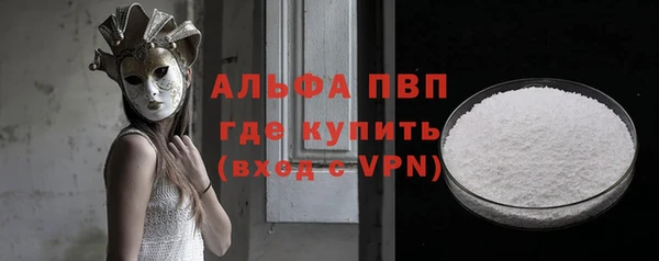 марки lsd Абаза