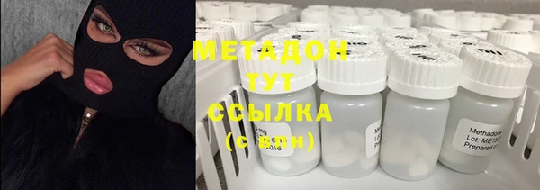 марки lsd Абаза