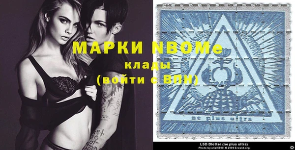марки lsd Абаза