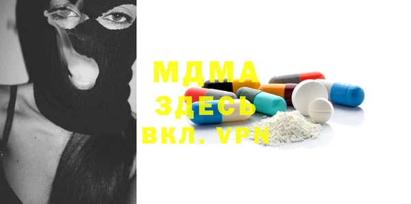 ГАЛЛЮЦИНОГЕННЫЕ ГРИБЫ Абдулино