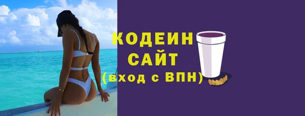 ГАЛЛЮЦИНОГЕННЫЕ ГРИБЫ Абдулино