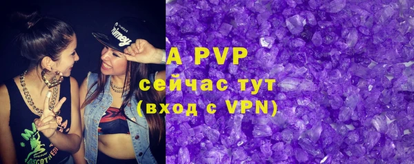 марки lsd Абаза