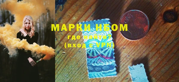 марки lsd Абаза
