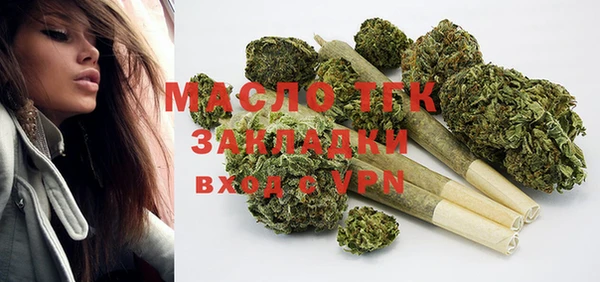 ГАЛЛЮЦИНОГЕННЫЕ ГРИБЫ Абдулино