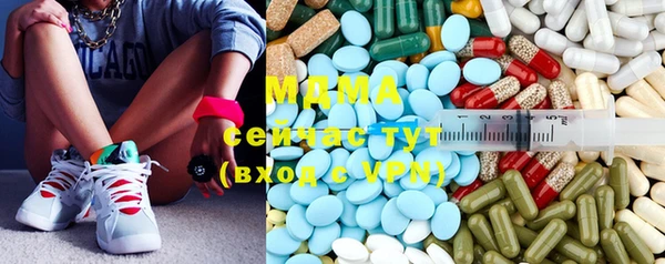 ГАЛЛЮЦИНОГЕННЫЕ ГРИБЫ Абдулино