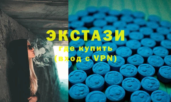 ГАЛЛЮЦИНОГЕННЫЕ ГРИБЫ Абдулино