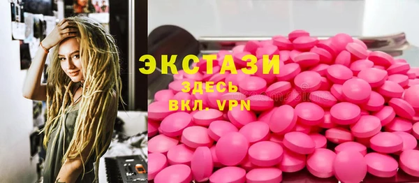 марки lsd Абаза