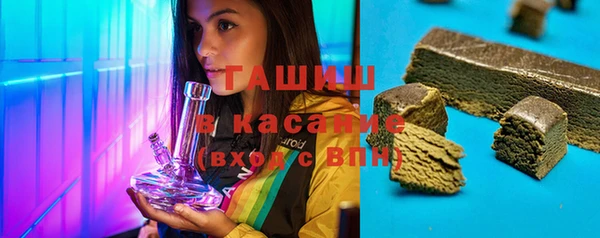 марки lsd Абаза