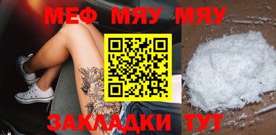 винт Рузаевка
