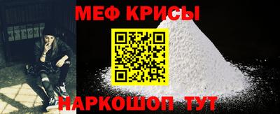 амфетамин Рыбинск