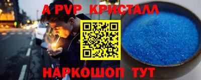 винт Рузаевка
