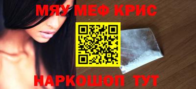 амфетамин Рыбинск