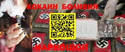 винт Рузаевка