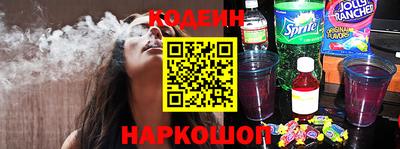винт Рузаевка