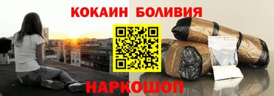 винт Рузаевка
