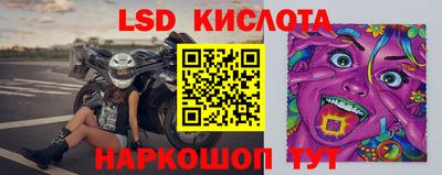 амфетамин Рыбинск