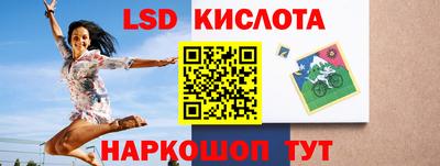 амфетамин Рыбинск