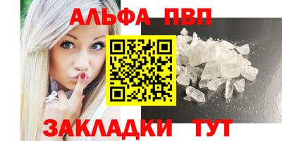 амфетамин Рыбинск