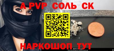винт Рузаевка