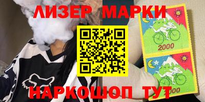 винт Рузаевка