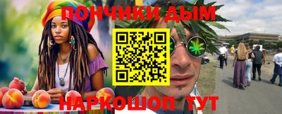 винт Рузаевка
