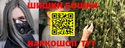 винт Рузаевка