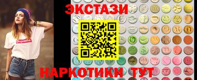 винт Рузаевка