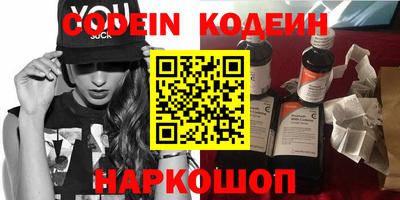 амфетамин Рыбинск