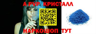 амфетамин Рыбинск